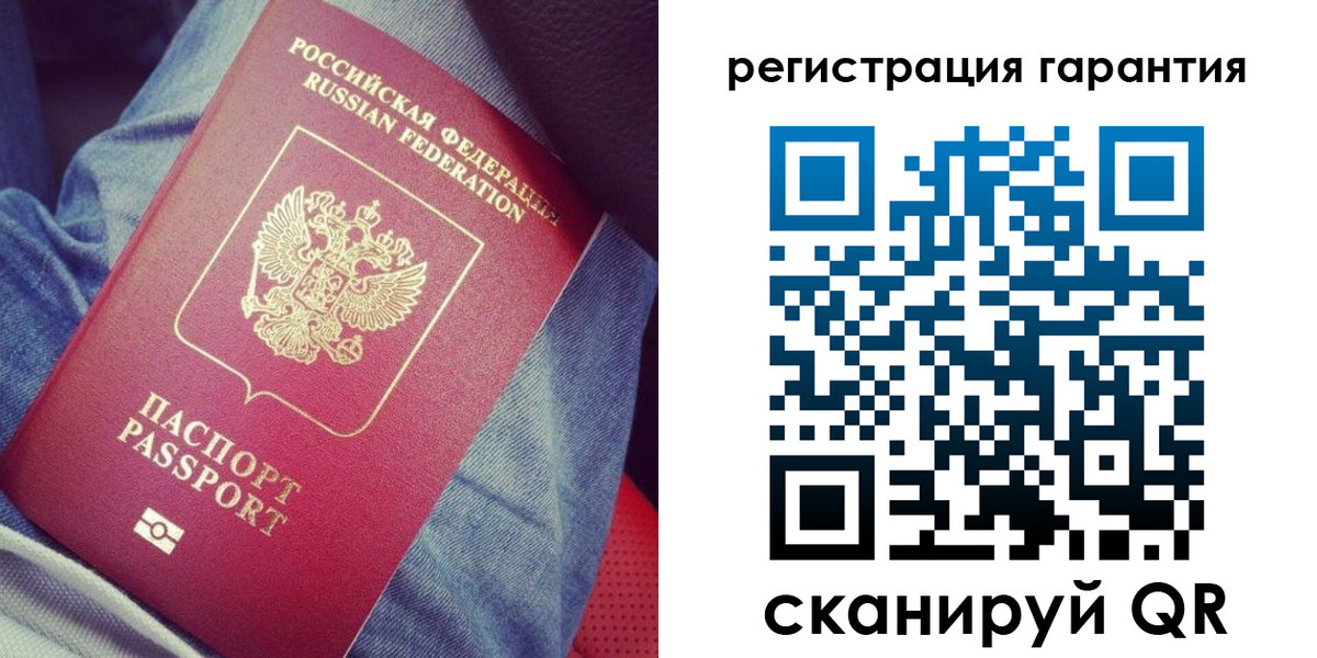 регистрация для дет. сада в Троицке