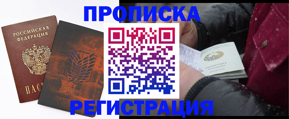 форма 3 в Троицке