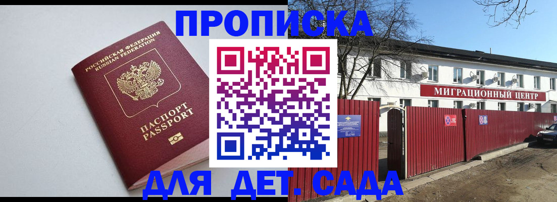 форма 3 в Троицке
